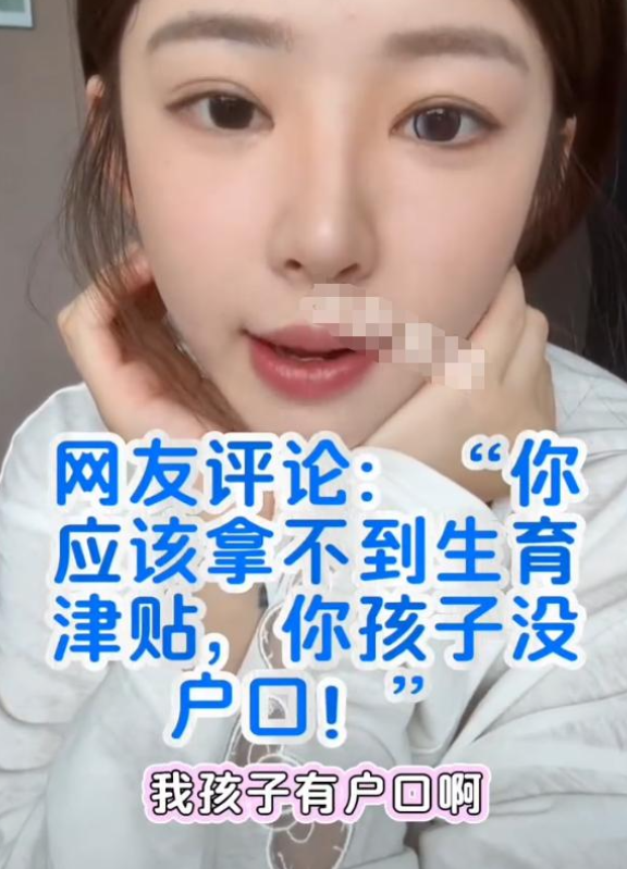 王思聪女儿已上户口！被“冷暴力”两年的黄一鸣，终究“梦醒了”