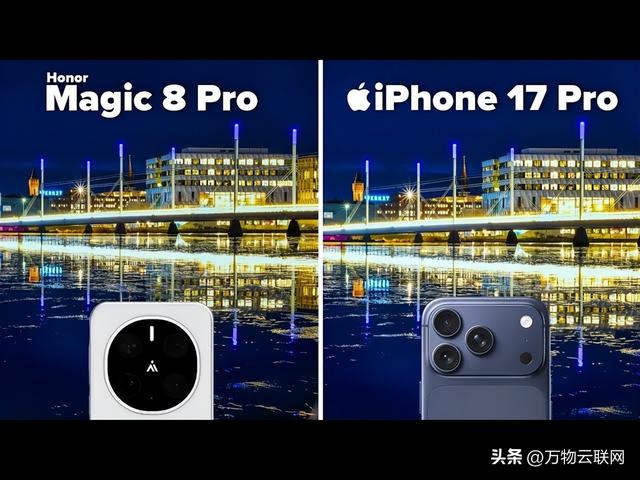 荣耀称：荣耀Magic 8 Pro在直升机夜拍测试比拼中超越iPhone 17 Pro