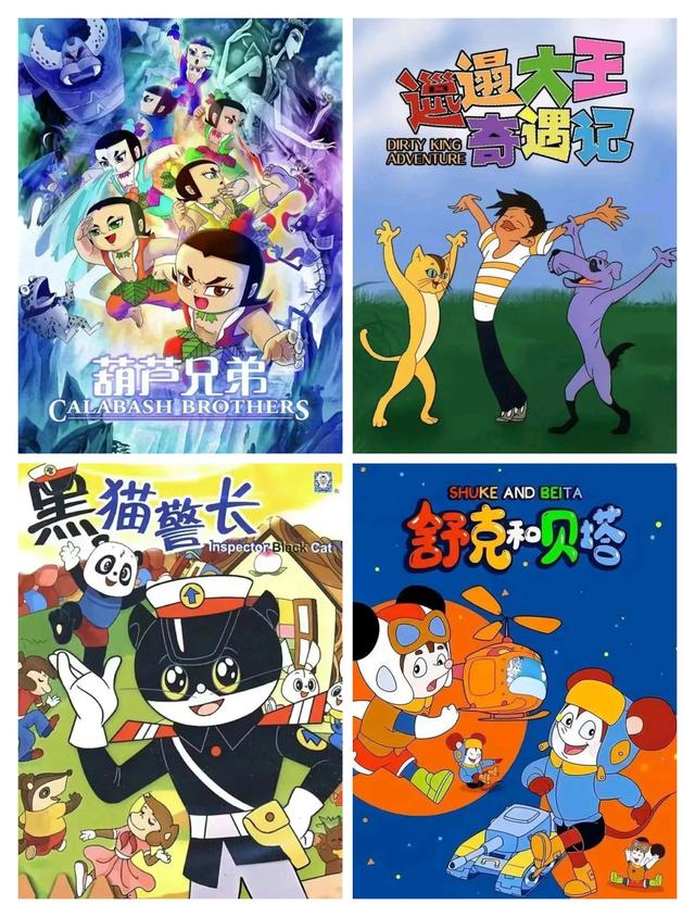 盘点那些年我们看过的动画