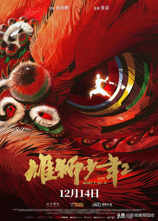 必看神作！50部封神的国产电影，全看过算你赢