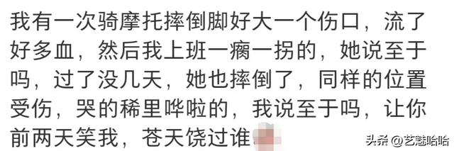 回旋镖扎到自己才知道疼，网友：为了出这口恶气忍了五个月