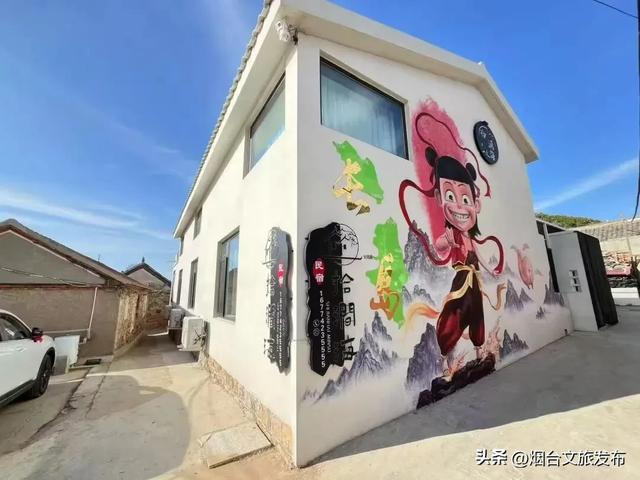 【乐享烟台】烟台“仙境人家”旅游民宿第二批评选结果公布