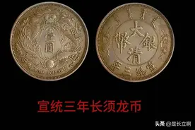 2025银币收藏的珍品：稀有银币大盘点图片