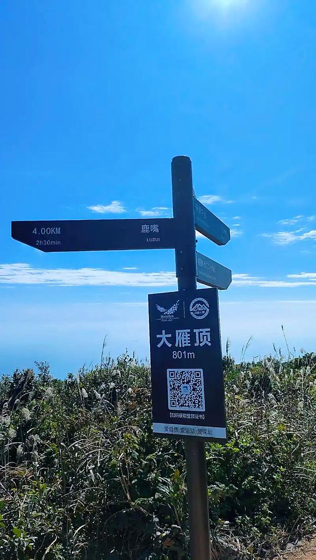 珠三角最后秘境大鹏入选全国高质量户外运动目的地，8条宝藏路线