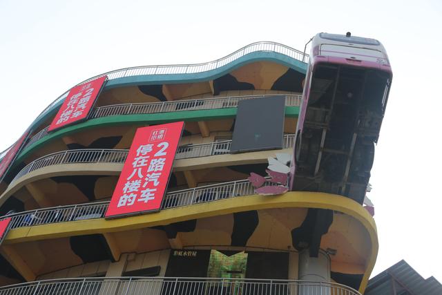 魔幻重庆再升级！美心红酒小镇复刻“8楼停车”，变身8D新地标