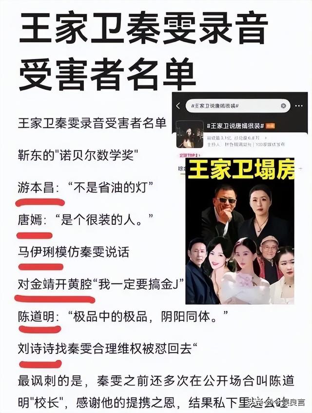 陪玩陪睡仅冰山一角！集体开嫖、舔手指、互撕，"圈中内幕"太荒唐