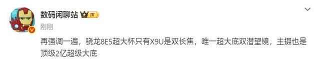 手机界的革新者这次真把事做绝了