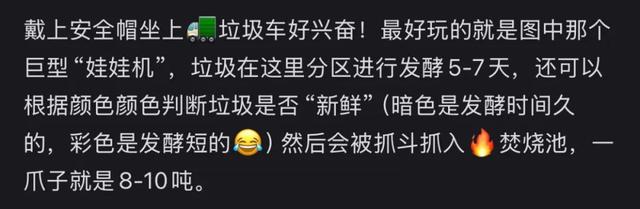 「穷鬼迪士尼」，统治中产周末？