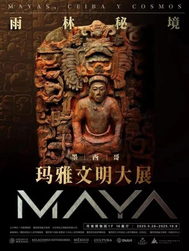 国庆假期20个必看展览！