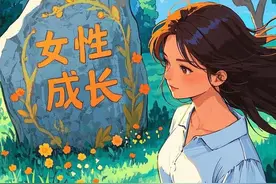 男人PUA成瘾？三招教你反杀图片