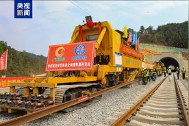 中国第三条直通中越边境高铁完成铺轨，全程四小时压缩至一小时。图片