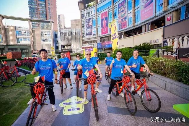 世界无车日：黄浦市民绿色骑行活动鸣枪启程！｜黄浦日记