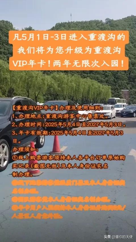 游客在河南一景区游玩买补给没网又没钱，老板一句话，众人：得给