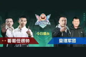 「2V2」旭旭宝宝、人帅冲击3连擂！总决赛战力榜第2名揭晓！图片