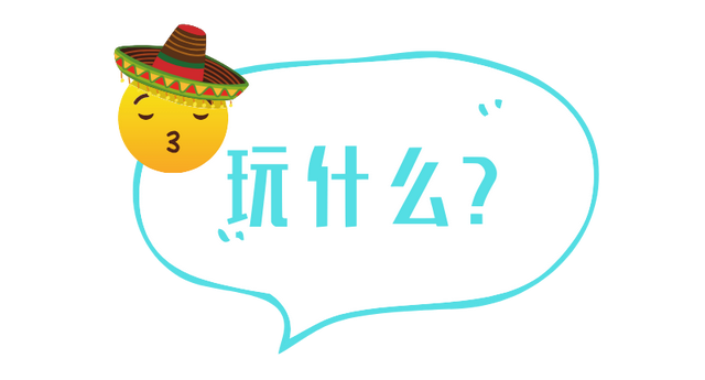 假日“趣”南岸｜从东站出发，超好玩路线等你解锁！