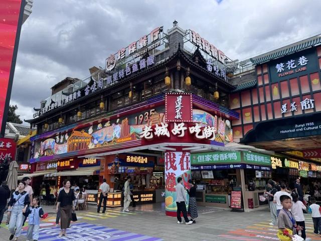 悦·遵义丨收藏！这些冬季游线路 玩透遵义冬天