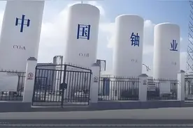 铀周期王者归来！坐拥全球第六铀矿：铀业第一股中国铀业闯关IPO图片