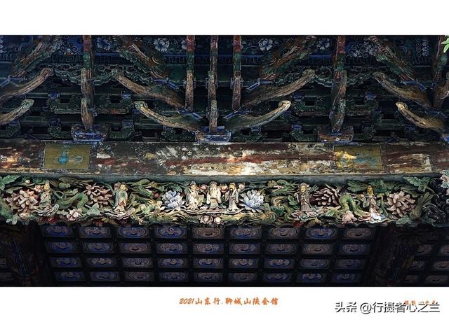 山东行游影记（262）—聊城山陕会馆（五）