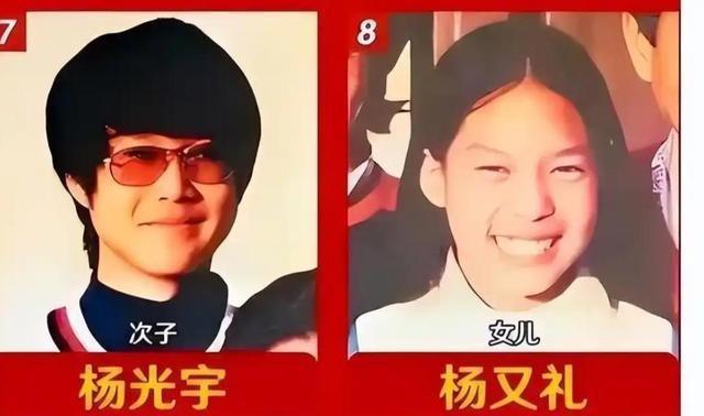 杨振宁家庭情况曝光：三个儿女无人继承物理学，与翁帆关系也很好