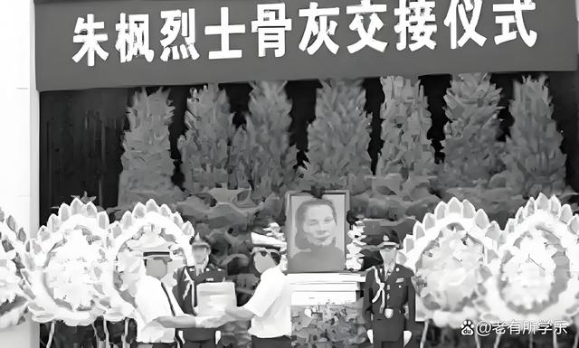 朱枫到牺牲都不知道，她视为己出的继女阿菊，其实是国民党特务