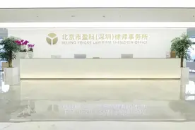收费1.5万元，一个失误，要赔近150万……图片