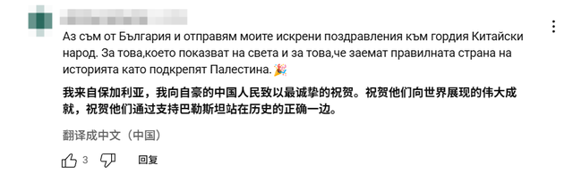 美海军教官看九三阅兵：我当了20年的兵，从没见过这么完美的军队