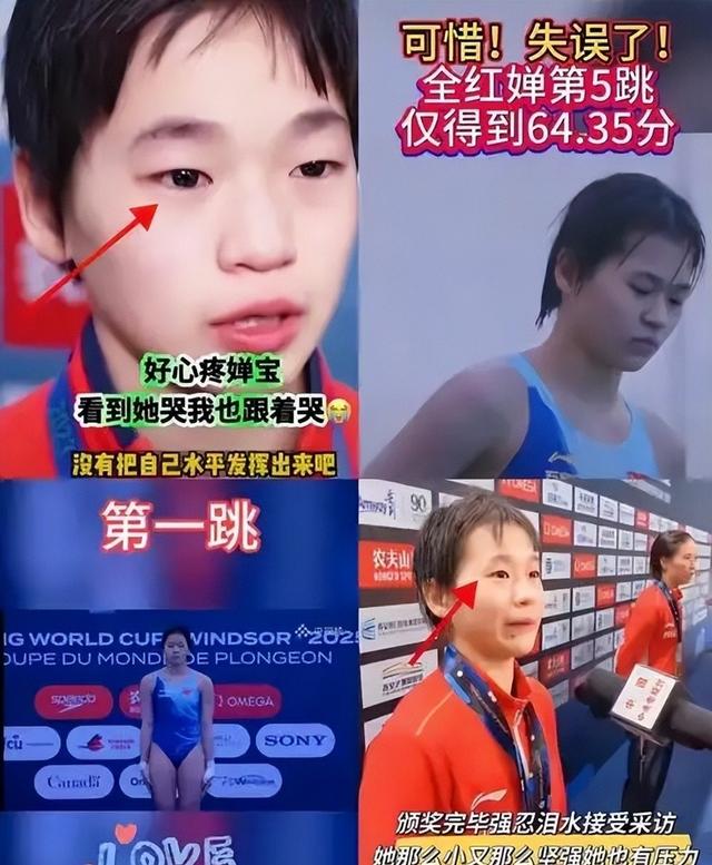 既生瑜何生亮！拆伙5个月后，全红婵或也将走上陈芋汐的老路