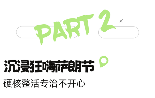 月底通车！最美高速2h直达羌情秘境，徒步领奖牌全攻略！千人篝火烤羊咂酒，亲测好耍！