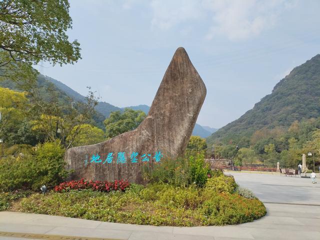 2025秋游：严子陵钓台 . 黄公望隐居地