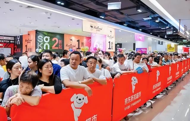 新型“销金窟”，赚走打工人2000亿，就连刘强东也入局了