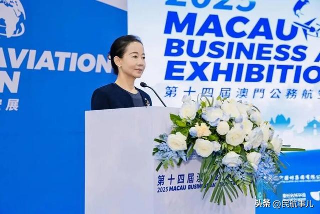 第十四届澳门公务航空展低空经济沙龙成功举办