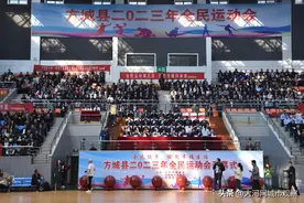 全民运动展风采 方城县2023年全民运动会开幕图片