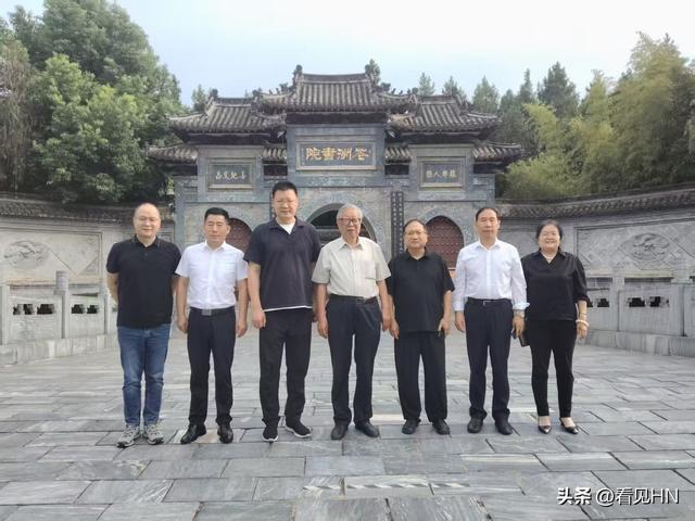 聂姓简讯(2025年第9期)