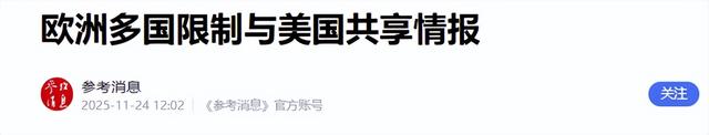 216:210！投票结束，特朗普就昭告天下、准备战争，5国被列入名单