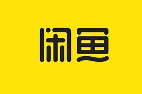 闲鱼卖书，大有可为图片