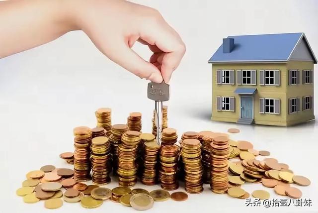 马云的预言要成真?如果不出意外的话,2026年房价要迎来三大转变