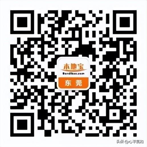 可当天往返！东莞坐高铁，最快12分钟直达！周边游攻略来啦！