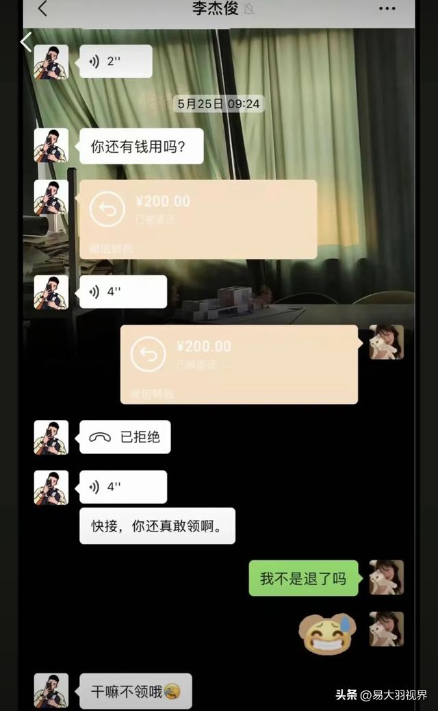 女网友晒相亲聊天记录，引发共鸣，相亲对象一个比一个奇葩