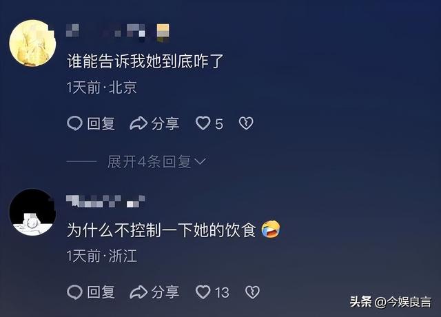 落败陈芋汐不到24小时，恶心的事就发生了，全红婵的回应让人心酸