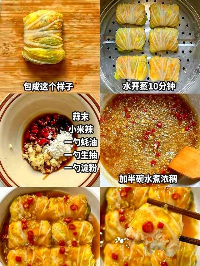 亲测！两周瘦12斤，不用节食不挨饿，3道“掉秤餐”睡觉都燃脂