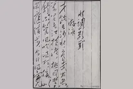 毛主席作《水调歌头•游泳》，是一曲建设社会主义祖国的豪迈赞歌图片