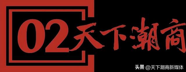 全球最大！潮汕老板，在广州建了一座文旅新地标
