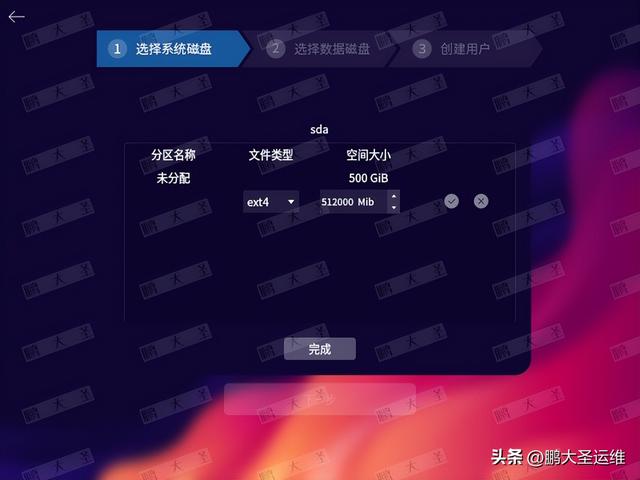 信创力量，中兴绽放——中兴新支点桌面操作系统安装与使用全攻略
