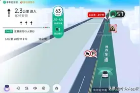 百度地图车机版2024安卓纯净版图片