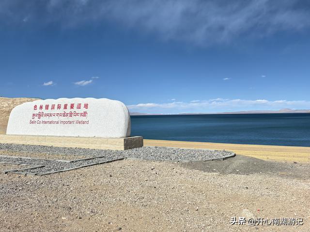 喀什经317到成都，尼玛-班戈，途经达则措、恰规措、色林措