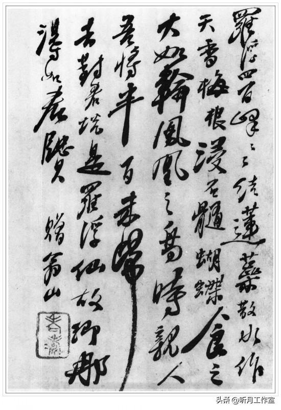 笔落惊鸿：清代石涛十九幅经典书法作品深度赏析