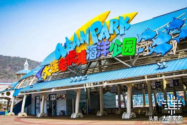 开学、开海、开航！大连秋季文旅上新