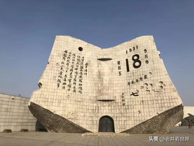 夏日闯关东（三）观看二人转‖井明新