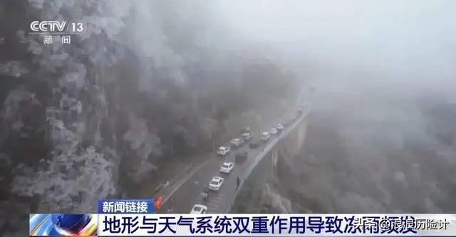 国家气候中心刚预警，商家极寒装备销量翻倍 －0.5℃的割韭菜游戏