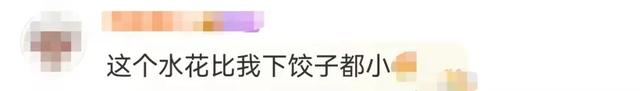 全红婵晒跳水训练视频，再现“水花消失术”；知情人士否认其“退役”传闻，称正备战全运会